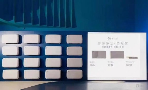 涌融优配 另一个战场：华住与亚朵为何开打“枕头”大战