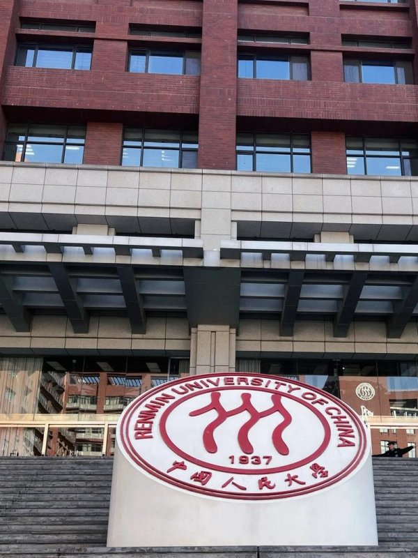 美港通配资 高校建议：降低个税税率、以家庭为单位收税，降低中产负担