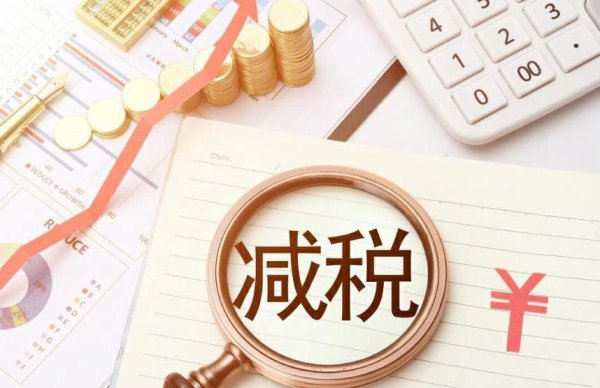 卓信宝 官宣！“二套转首套”可享受住房贷款利息个税专项扣除